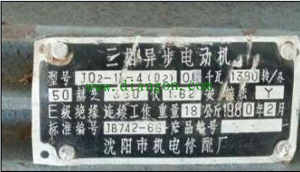 為您詳細(xì)圖解三相異步電動(dòng)機(jī)接線方式。