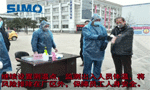 西安西瑪電機向在抗擊疫情前線的工作人員們致敬！——西安博匯儀器儀表有限公司