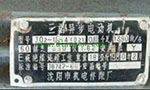 為您詳細(xì)圖解三相異步電動機(jī)接線方式?！靼膊﹨R儀器儀表有限公司