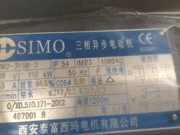 如何看懂電機的型號？——西安博匯儀器儀表有限公司